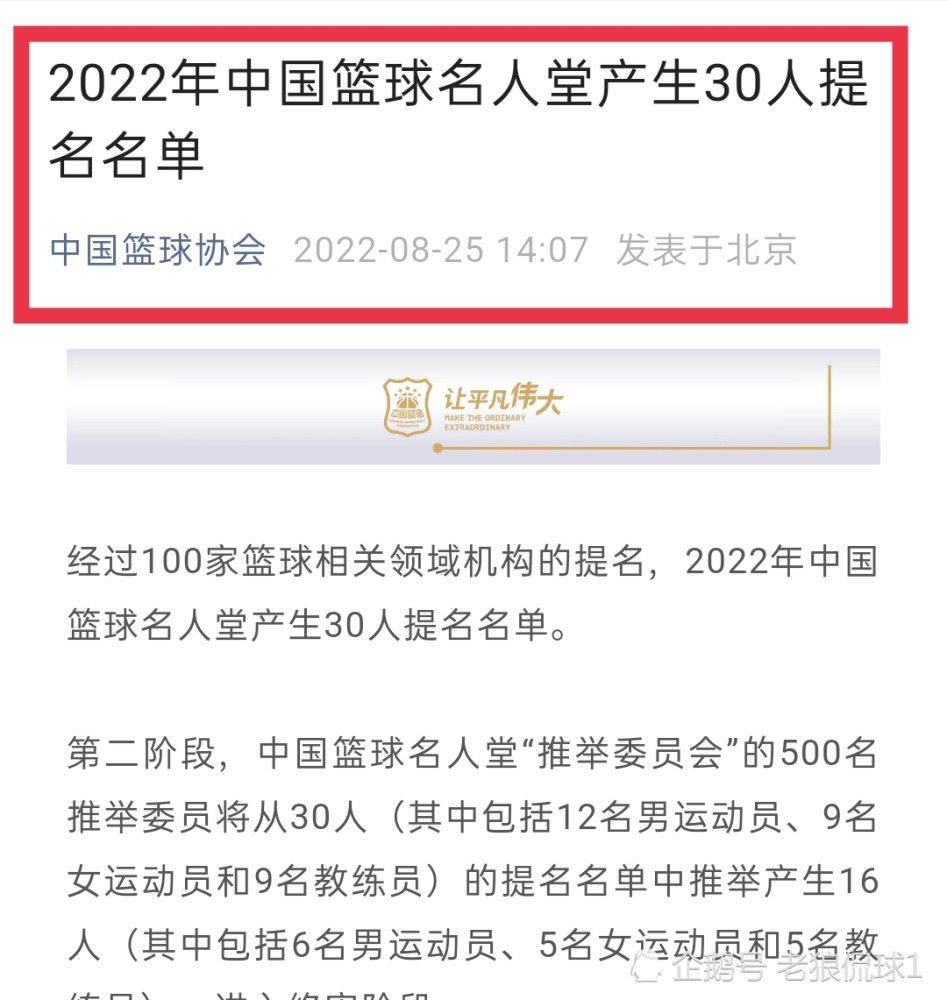 本周那不勒斯官方宣布：“纳坦在队医的陪同下前往斯图亚特医院，接受了专家的检查，确认了肩锁骨关节三级脱臼。